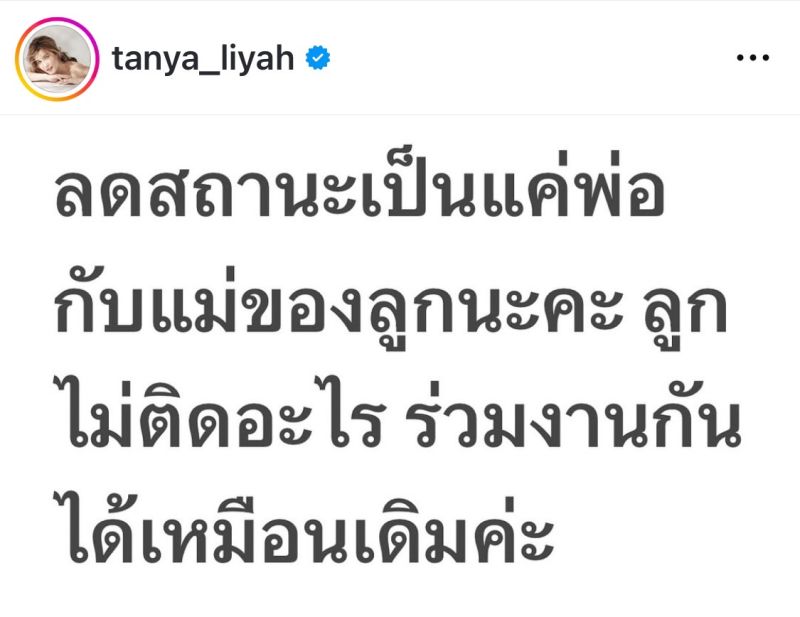 塔雅状态正常的相关配图