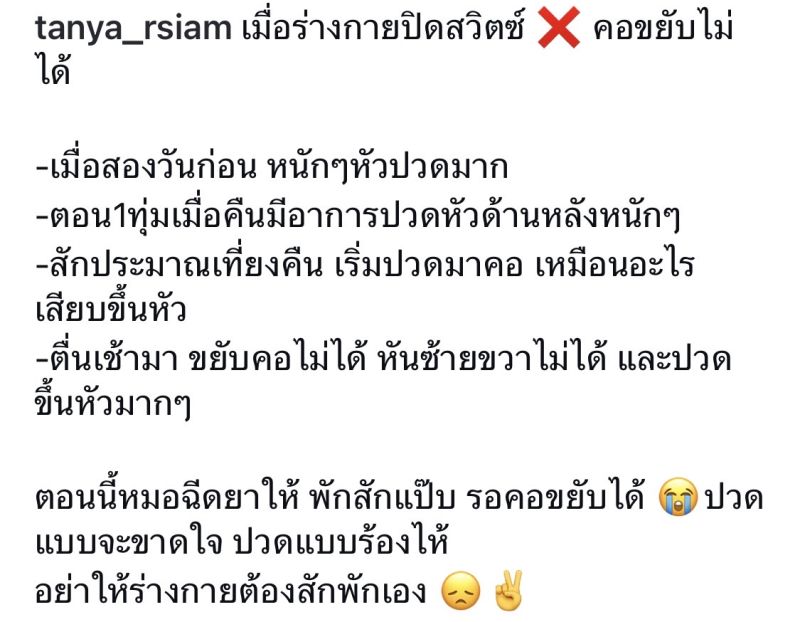 粉丝留言加油打气的截图